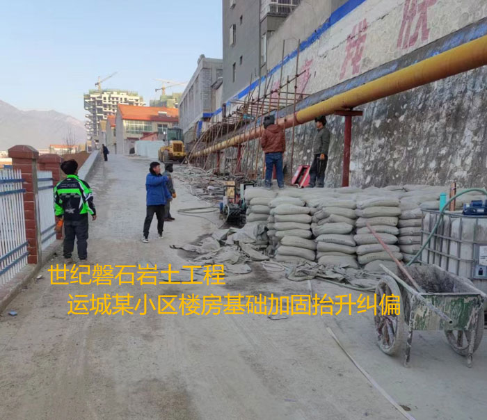 钦州导轨基础加固升项纠偏